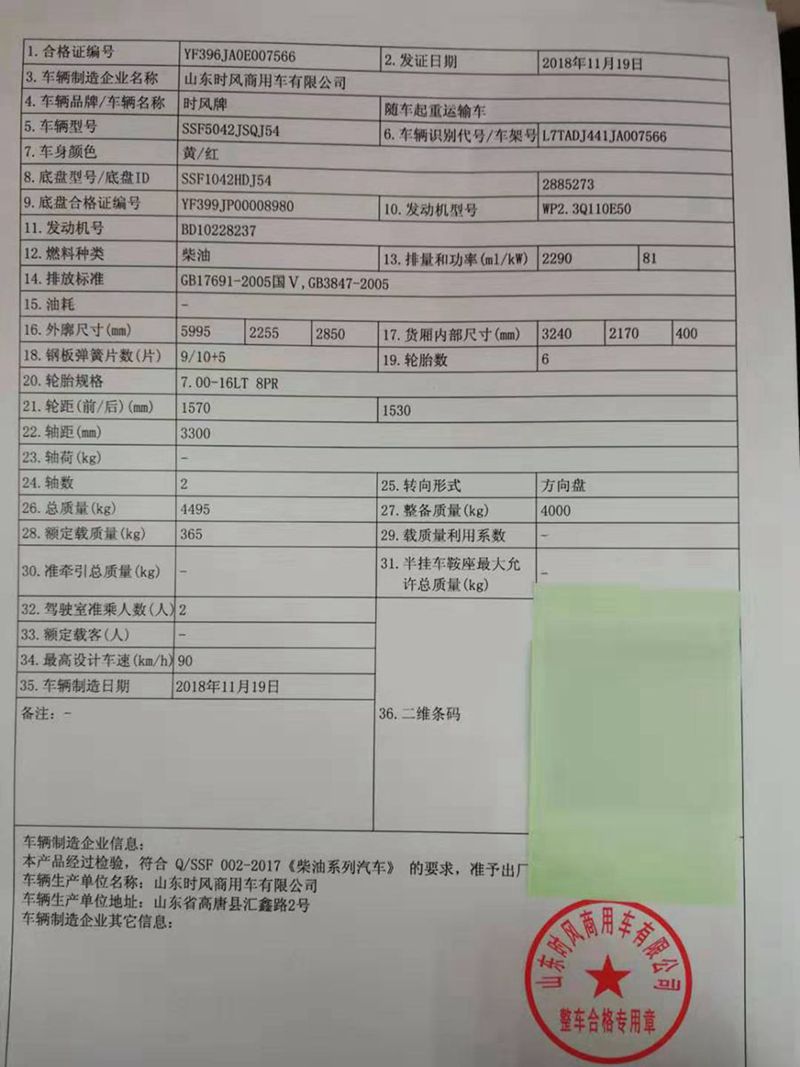 微信圖片_20190813175308