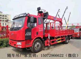 解放J6自備吊（隨車吊），價格多少錢？哪里有賣的？